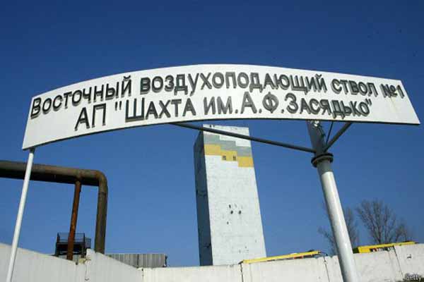 Ukrayna'da bulunan maden ocağında patlama, 32 ölü